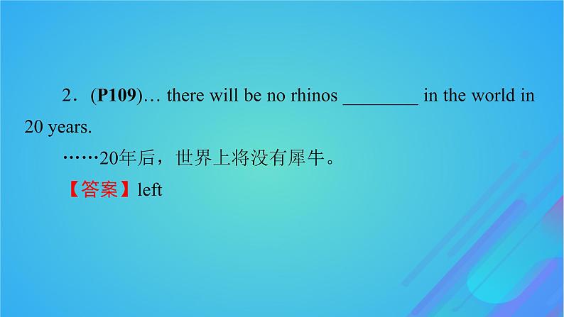 2022秋新教材高中英语Unit3ConservationPeriod1TopicTalk课件北师大版选择性必修第一册第8页