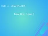 2022秋新教材高中英语Unit3ConservationPeriod3Lesson2WaronPlasticPackets课件北师大版选择性必修第一册