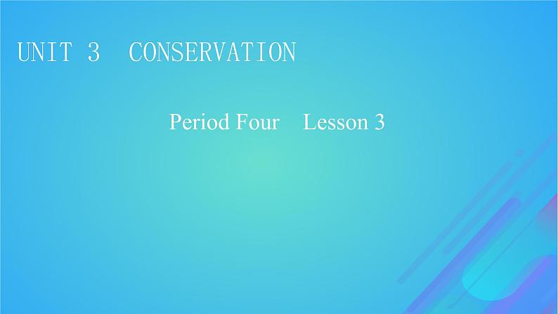 2022秋新教材高中英语Unit3ConservationPeriod4Lesson3TheRoadtoDestruction课件北师大版选择性必修第一册01