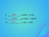 2022秋新教材高中英语Unit3ConservationPeriod4Lesson3TheRoadtoDestruction课件北师大版选择性必修第一册