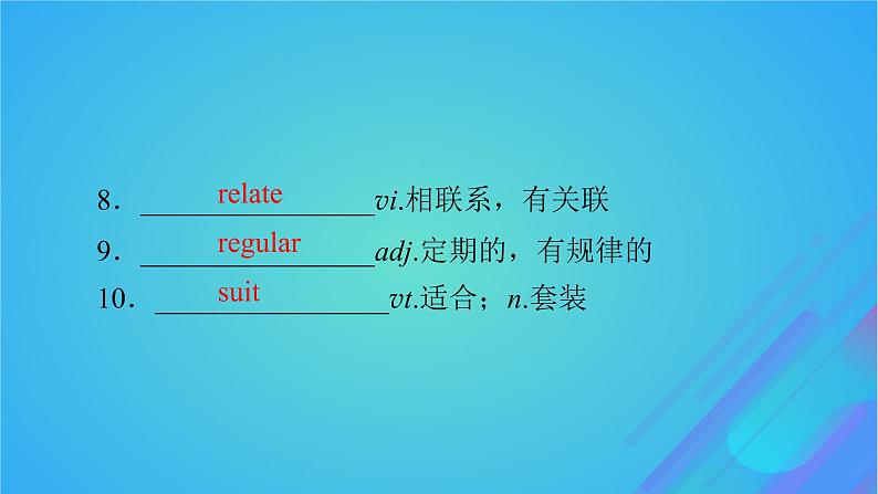 2022秋新教材高中英语Unit3ConservationPeriod4Lesson3TheRoadtoDestruction课件北师大版选择性必修第一册04