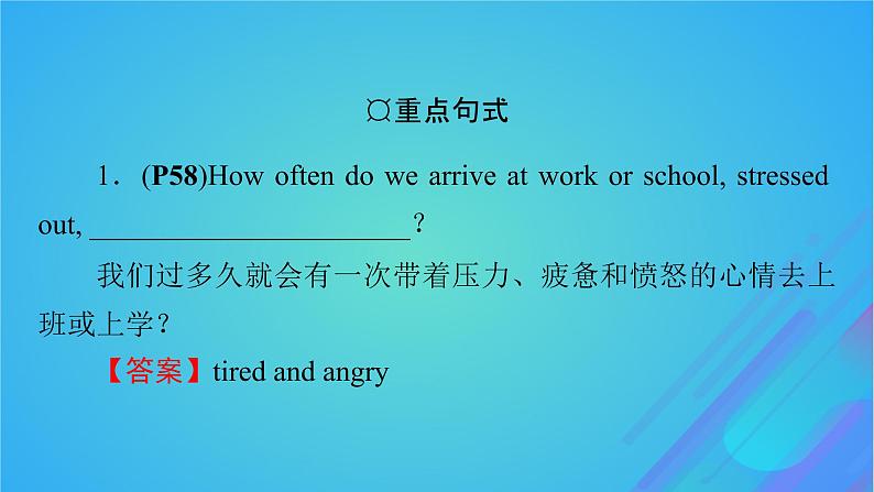 2022秋新教材高中英语Unit3ConservationPeriod4Lesson3TheRoadtoDestruction课件北师大版选择性必修第一册07