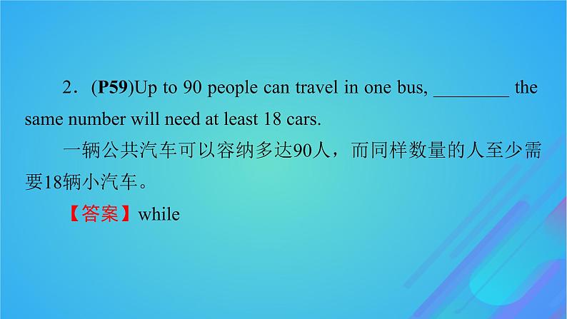 2022秋新教材高中英语Unit3ConservationPeriod4Lesson3TheRoadtoDestruction课件北师大版选择性必修第一册08