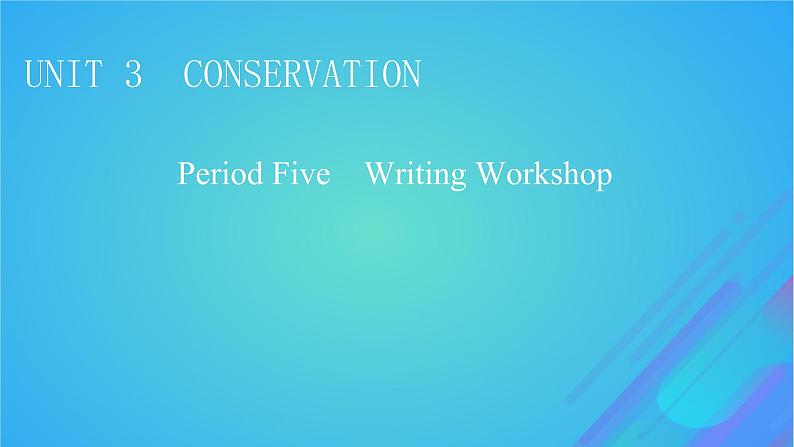 2022秋新教材高中英语Unit3ConservationPeriod5WritingWorkshop课件北师大版选择性必修第一册第1页