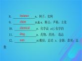2022秋新教材高中英语Unit3ConservationPeriod5WritingWorkshop课件北师大版选择性必修第一册