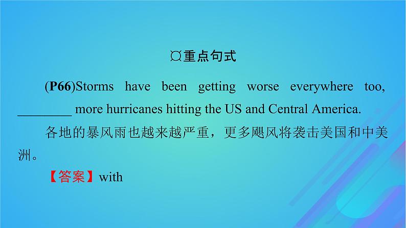 2022秋新教材高中英语Unit3ConservationPeriod6ViewingWorkshop－CheckYourProgress课件北师大版选择性必修第一册第7页