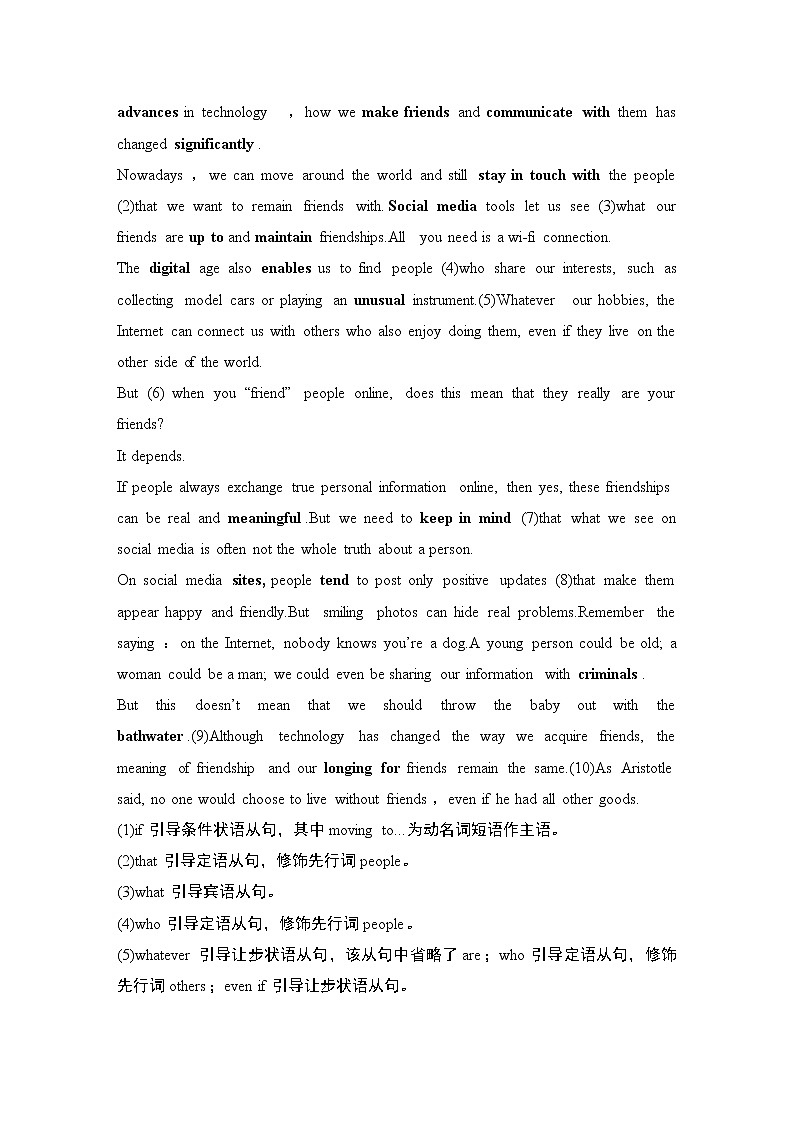 外研版 必修 第一册Unit 4 Friends foreve Starting out学案03