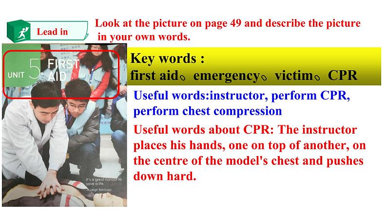 高中英语选择性必修二 Unit 5 Period 1 Reading and Thinking课件(1)第3页