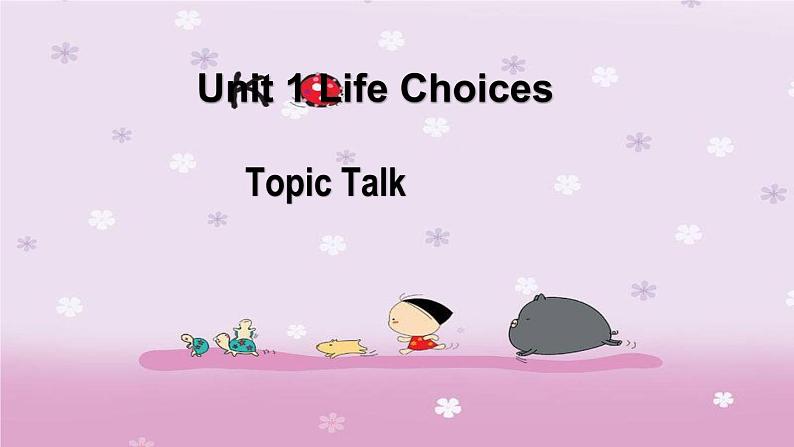 Unit1LifeChoicesTopicTalk课件-2021-2022学年高中英语北师大版（2019）必修第一册01