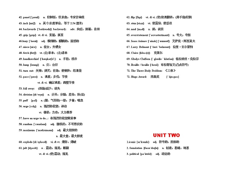高中英语选择性必修四   2021-2022学年词汇表 word版 教案02
