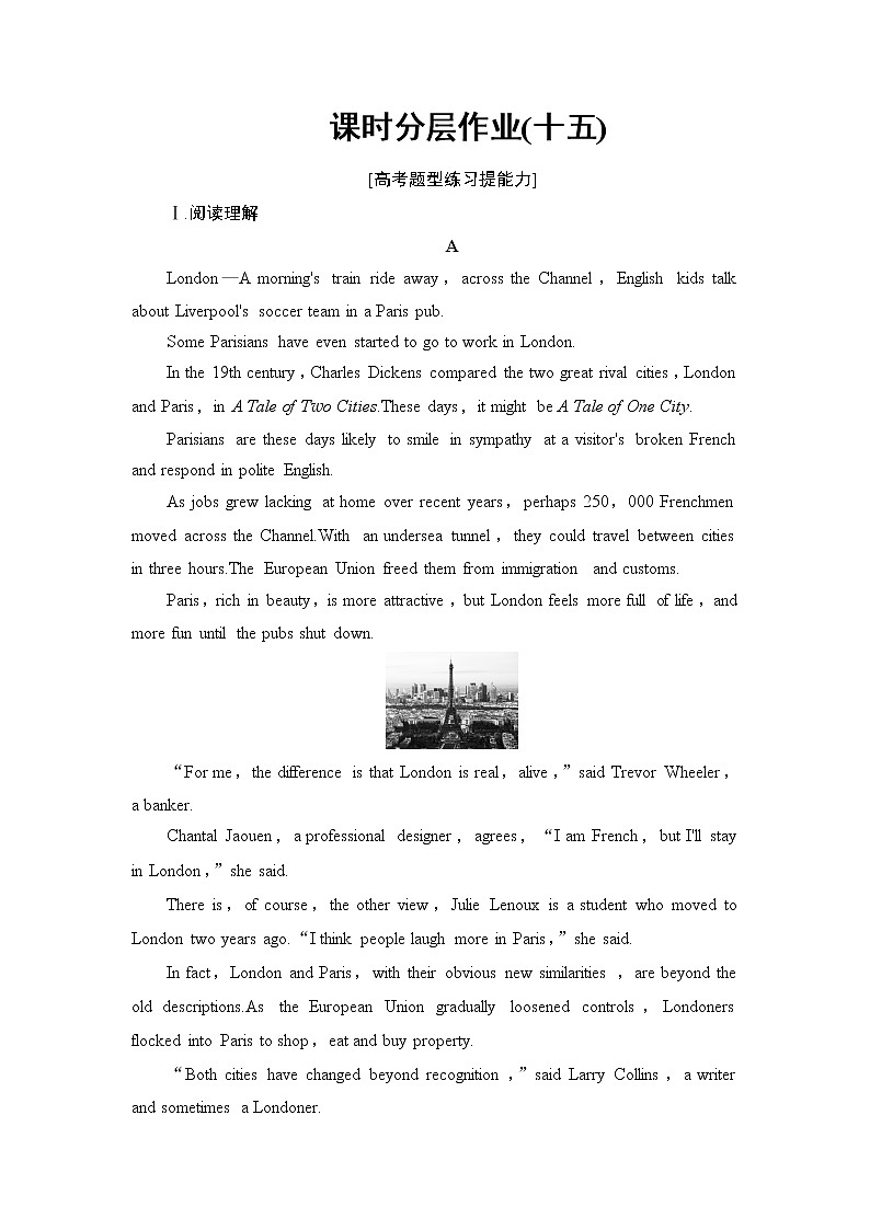 高中英语专题 Unit 4 课时分层作业15 Grammar——过去分词作定语和宾语补足语第1页