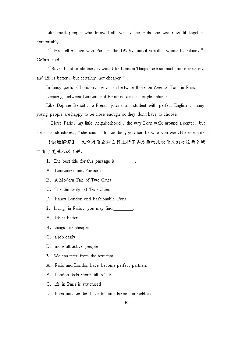 高中英语专题 Unit 4 课时分层作业15 Grammar——过去分词作定语和宾语补足语第2页
