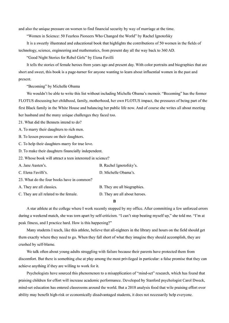 英语辽宁省铁岭市六校协作体2022-2023学年高三上学期第一次联考 试卷03