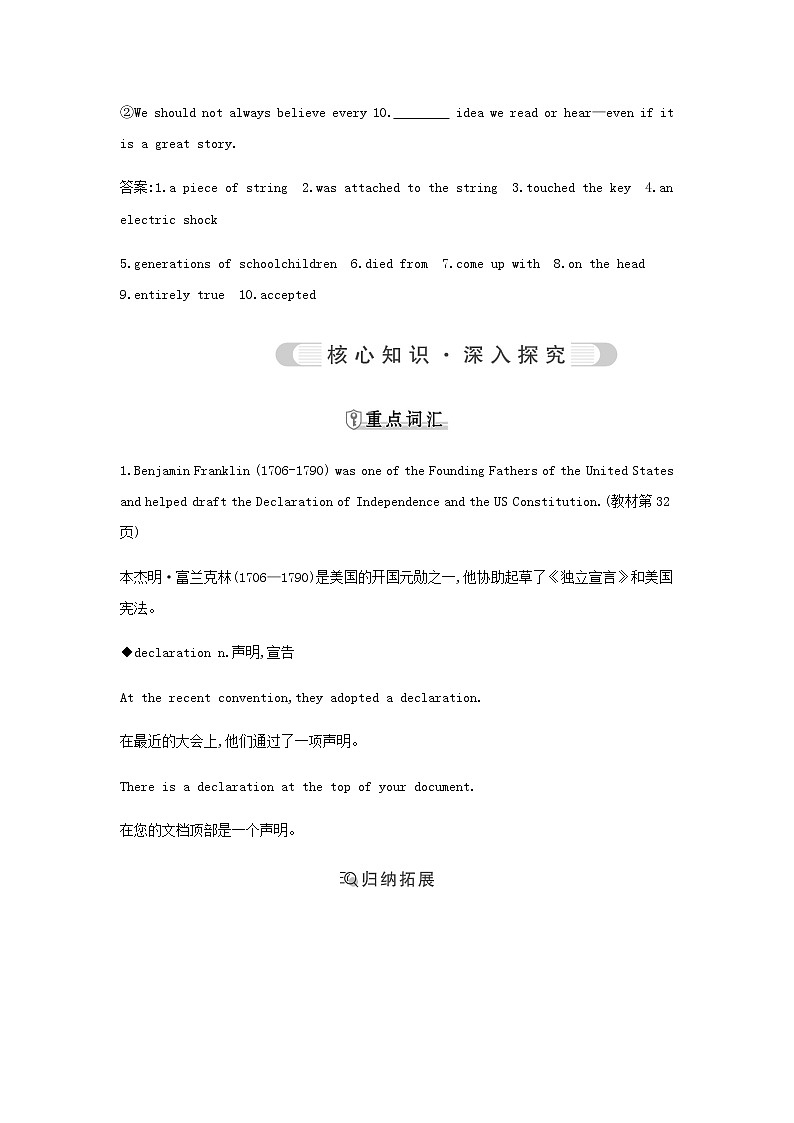 Part 2第2页