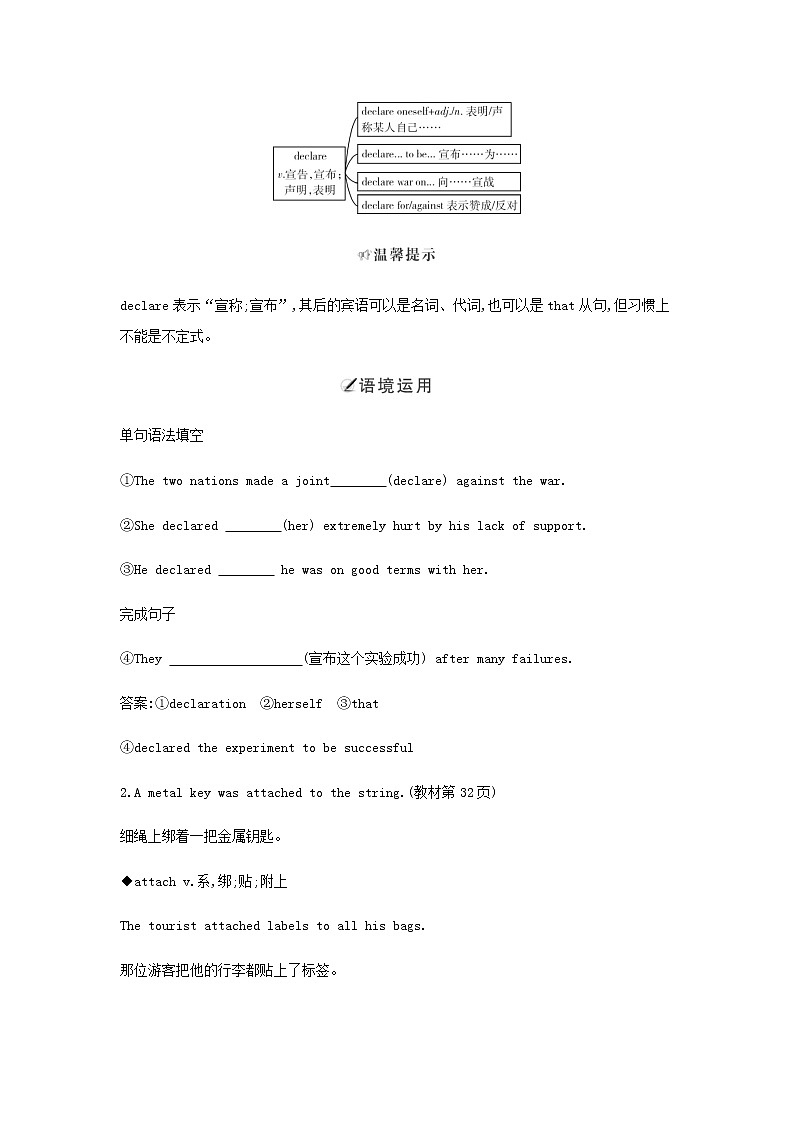 Part 2第3页