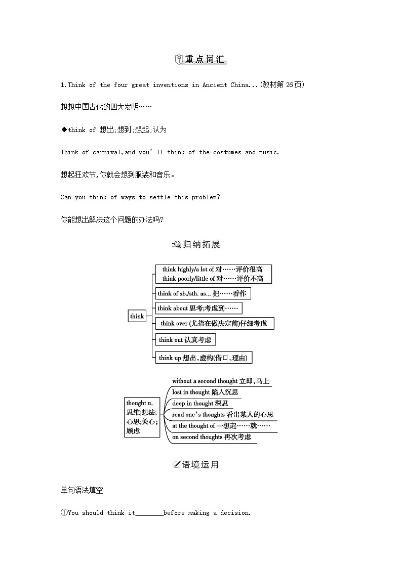 Part 1第3页