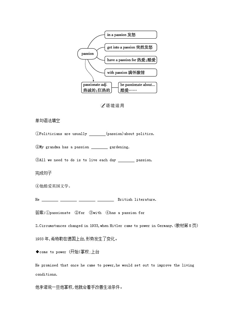 人教版高中英语选择性必修第一册UNIT 1 PEOPLE OF ACHIEVEMENT课时学案03