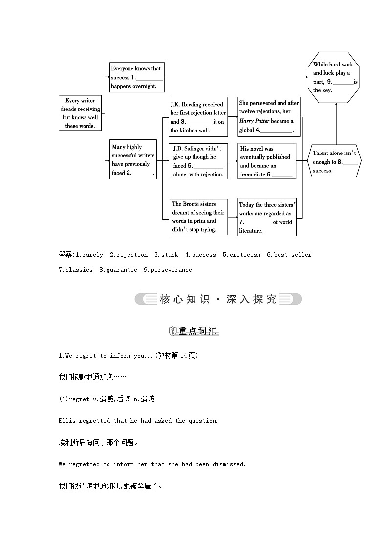 外研版高中英语选择性必修第一册Unit 2 Onwards and upwards课时学案02