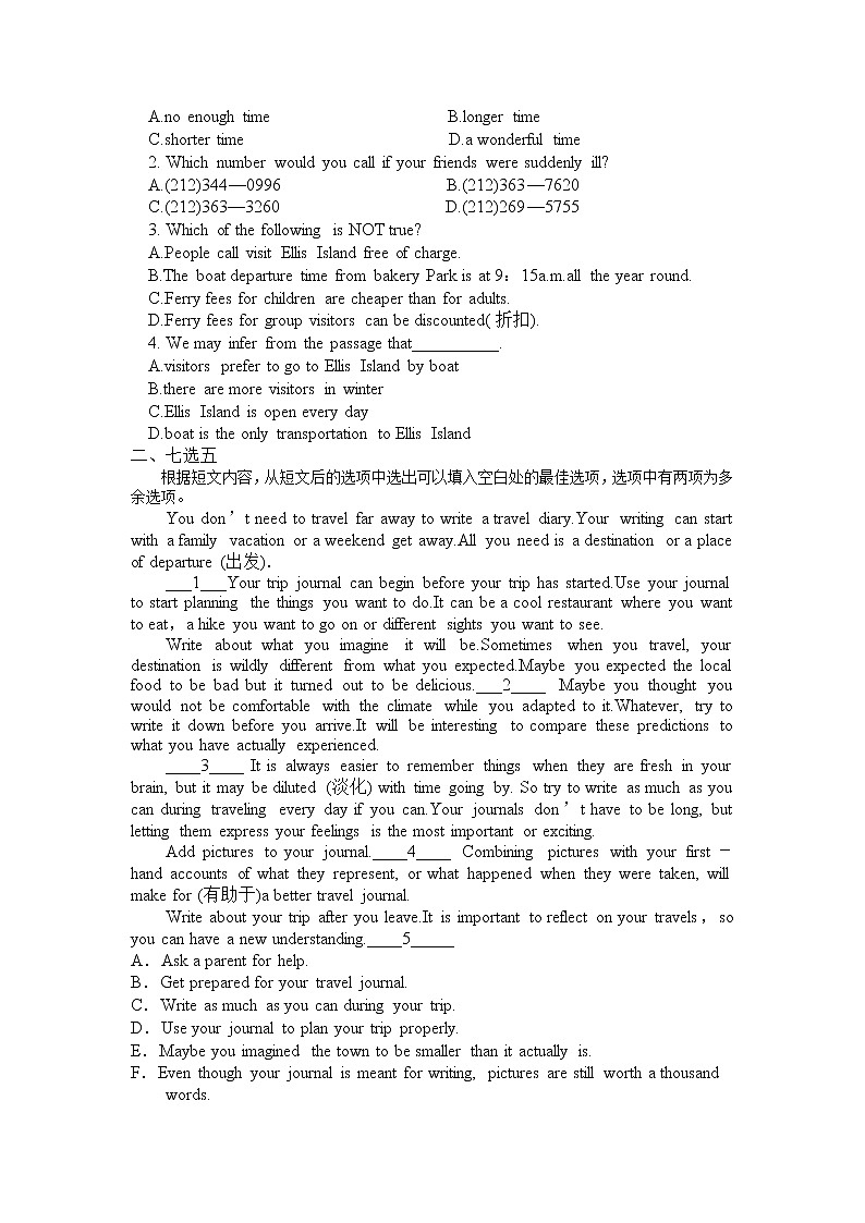 Unit 2 Looking into the Future 单元综合测试题-2022-2023学年高中英语人教版（2019）选择性必修第一册(含答案)第2页