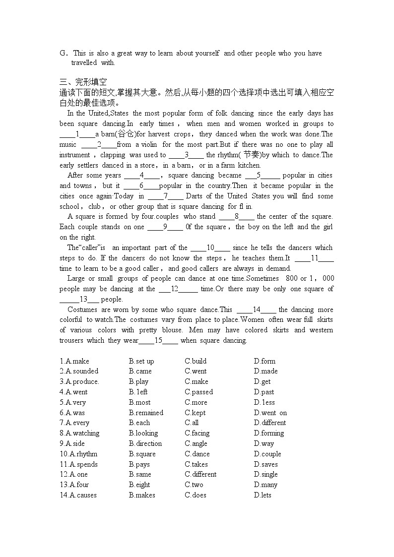 Unit 2 Looking into the Future 单元综合测试题-2022-2023学年高中英语人教版（2019）选择性必修第一册(含答案)第3页