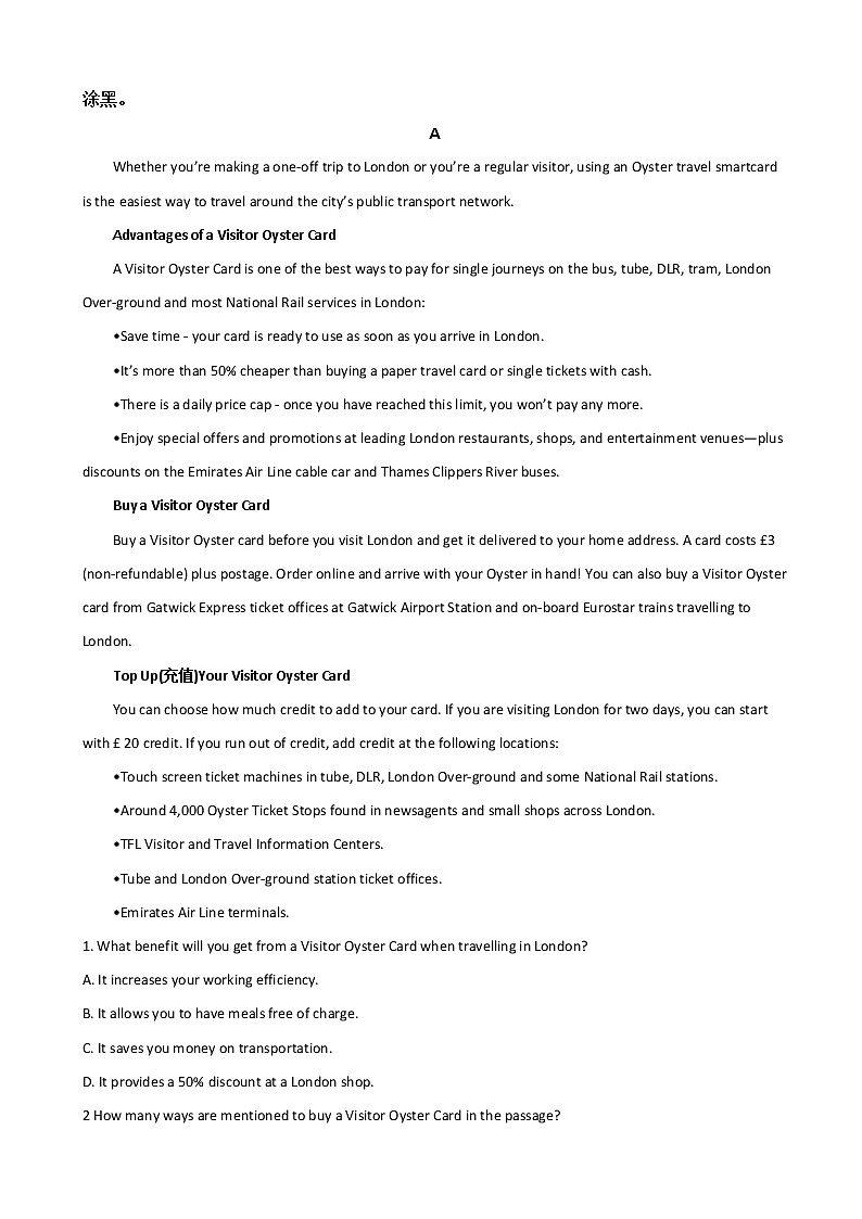 2023届黑龙江省哈尔滨师范大学附属中学高三上学期9月月考英语试题含答案03