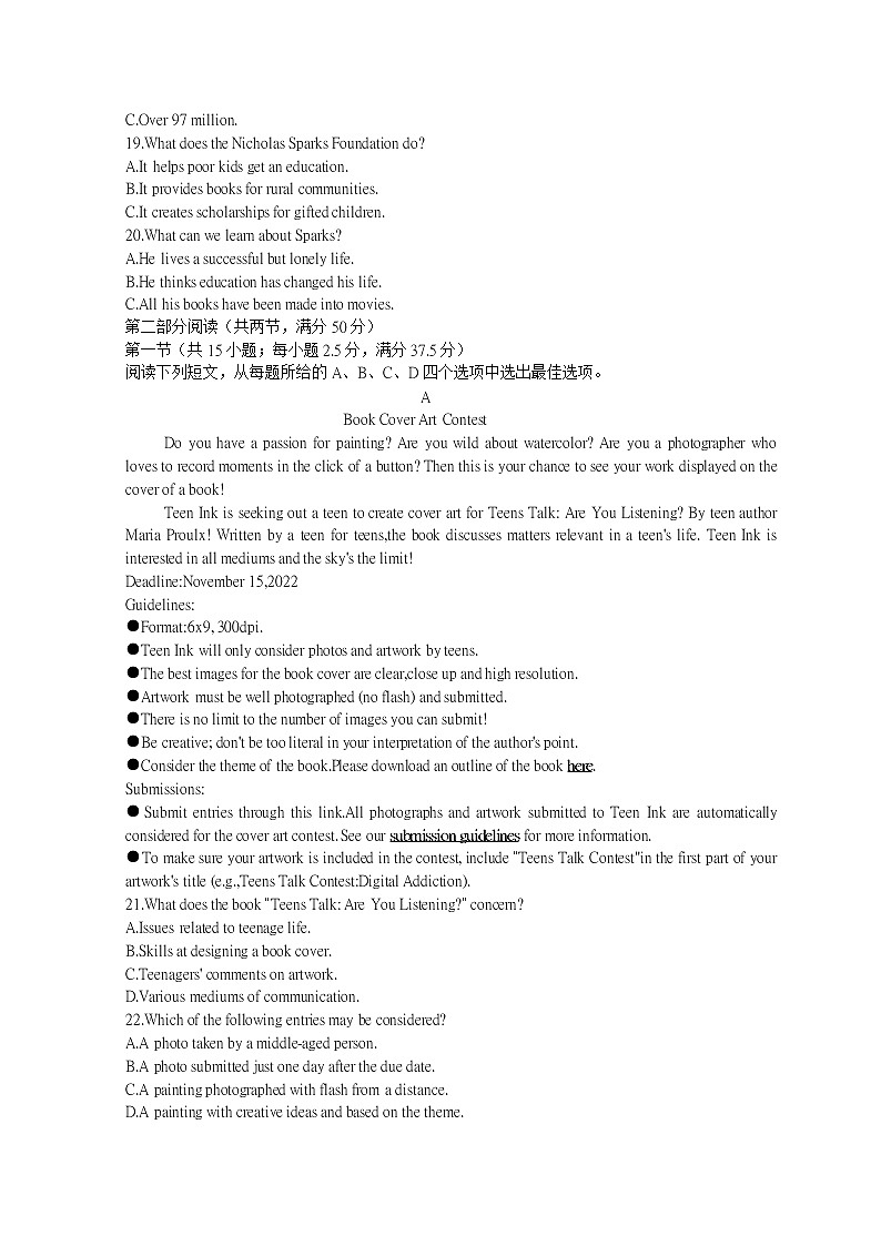 2023届浙江省嘉兴市高三上学期9月联考英语试题含答案03