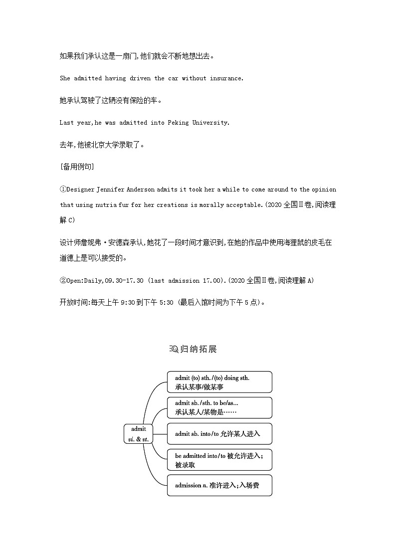 人教版高中英语必修第三册UNIT3课时学案03