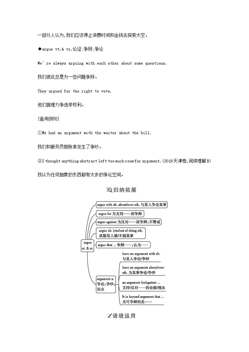 Part 2第2页