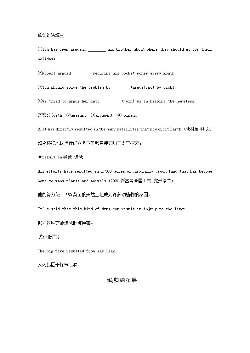 Part 2第3页