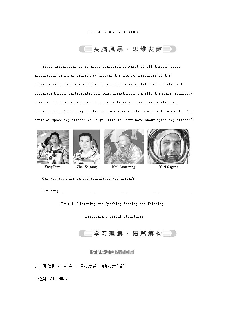 Part 1第1页