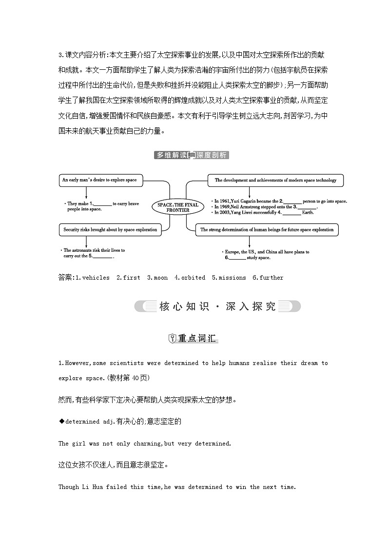 Part 1第2页