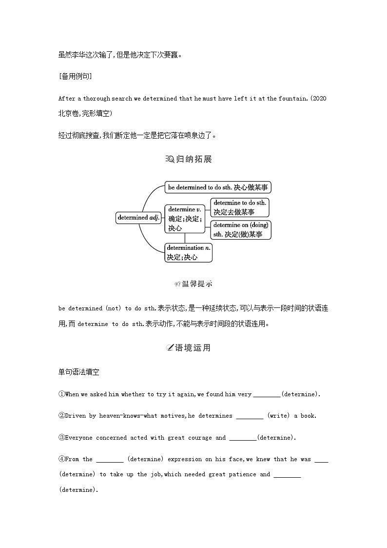 Part 1第3页