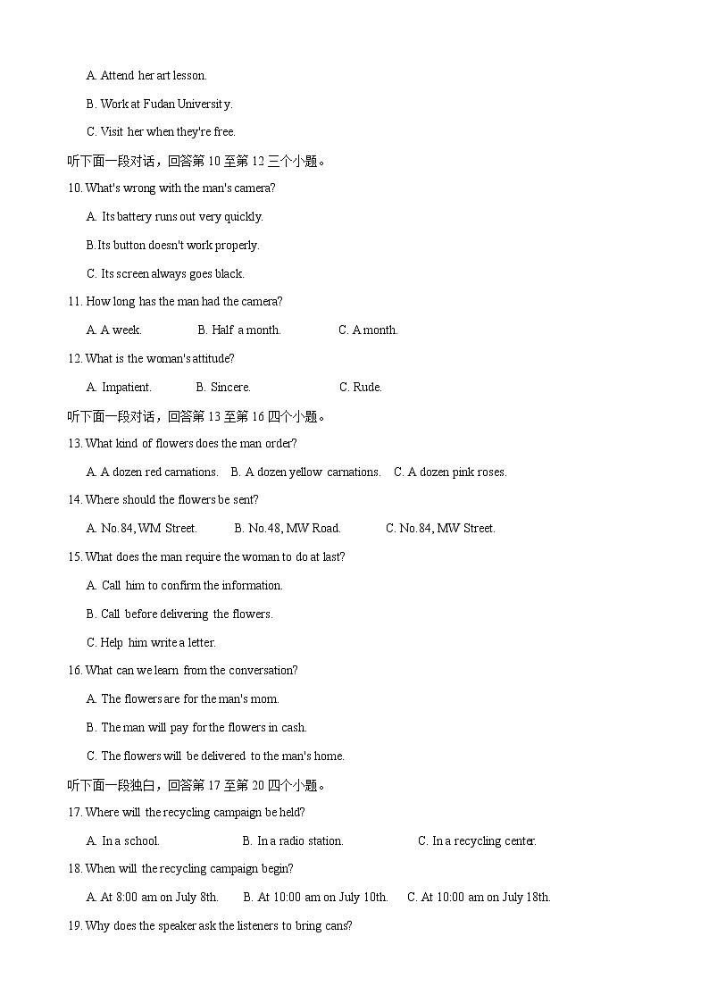 2023届湖南省邵阳市第二中学高三上学期第三次月考英语word版含答案 试卷02