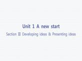 Unit 1 A new start-Section Ⅲ Developing ideas & Presenting ideas 课件