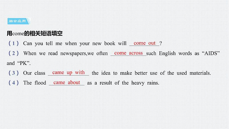 Unit 2 Exploring English-Section Ⅱ Using language 课件07