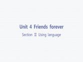Unit 4 Friends forever-Section Ⅱ Using language 课件