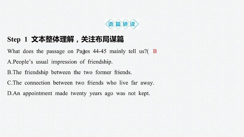 Unit 4 Friends forever-Section Ⅲ Developing ideas & Presenting ideas 课件05