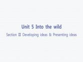 Unit 5 Into the wild-Section Ⅲ Developing ideas & Presenting ideas 课件