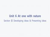 Unit 6 At one with nature-Section Ⅲ Developing ideas & Presenting ideas 课件