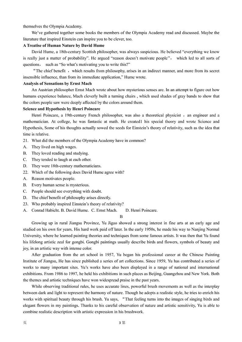 河南省2022-2023学年高三上学期阶段性测试（四）英语试题第3页