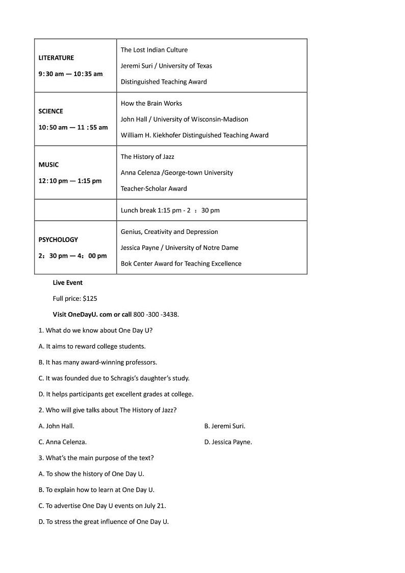 2023届广东省广州市高三上学期8月阶段测试 英语 PDF版第2页