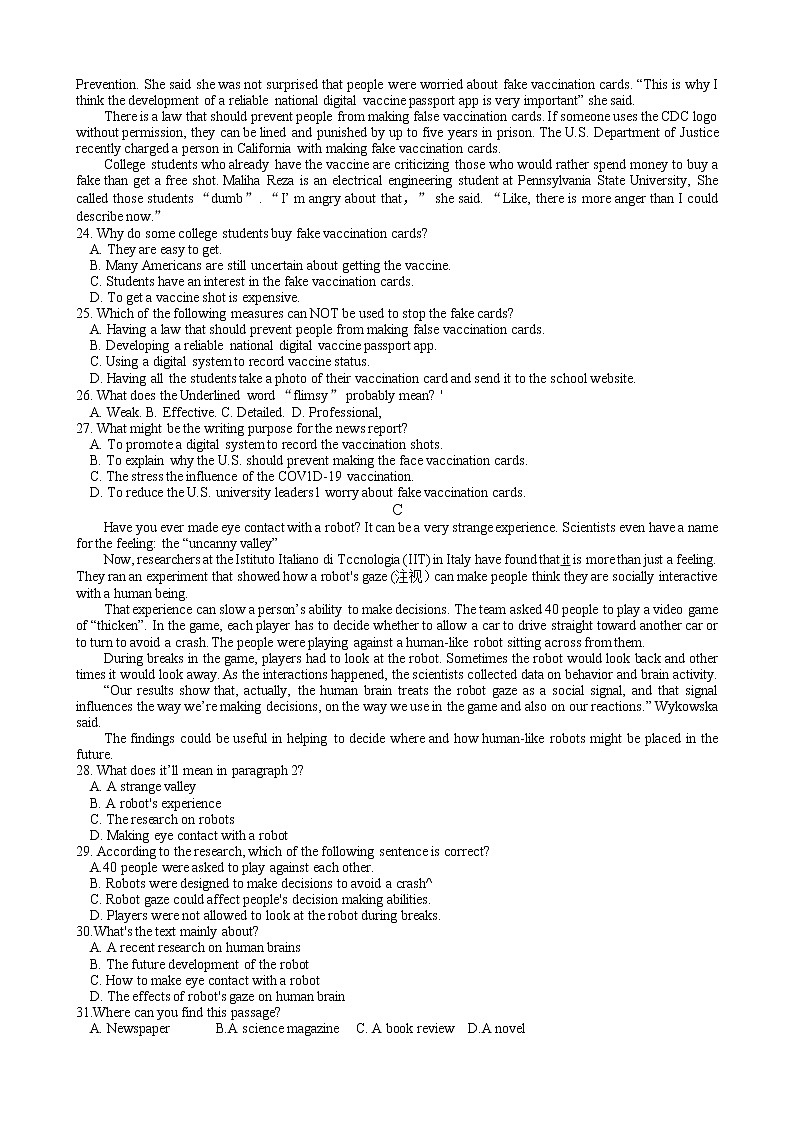 河南省禹州市高级中学2022-2023学年高一上学期第一次月考英语试题（含答案）02