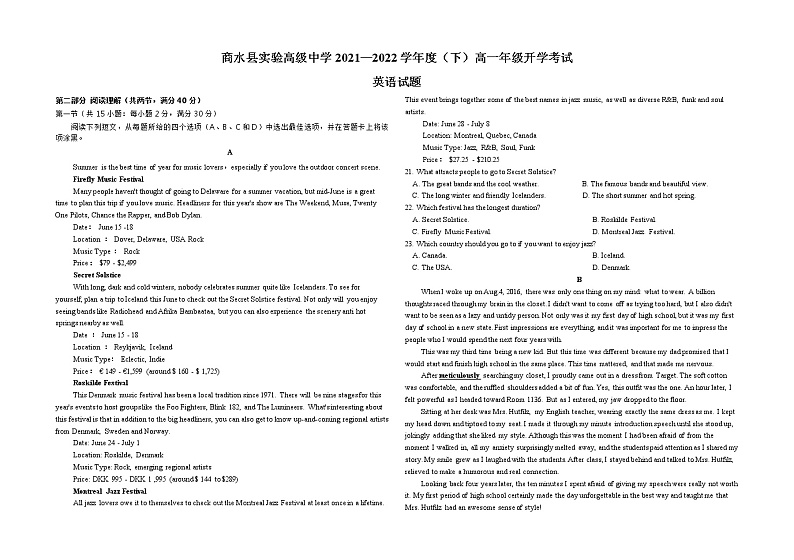 河南省周口市商水县实验高级中学2021-2022学年高一下学期开学考试英语试题（含答案）01