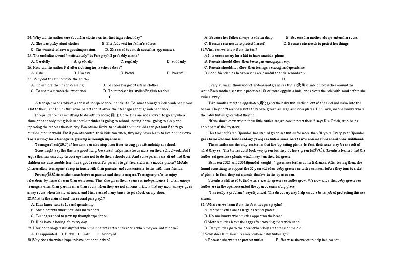 河南省周口市商水县实验高级中学2021-2022学年高一下学期开学考试英语试题（含答案）02
