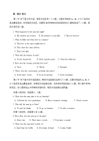 江西省修水县第一中学2022-2023学年高二上学期第一次月考英语试题（含答案）