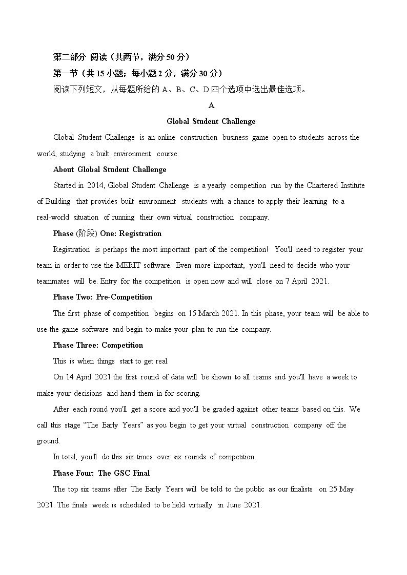 江西省修水县第一中学2022-2023学年高二上学期第一次月考英语试题（含答案）03