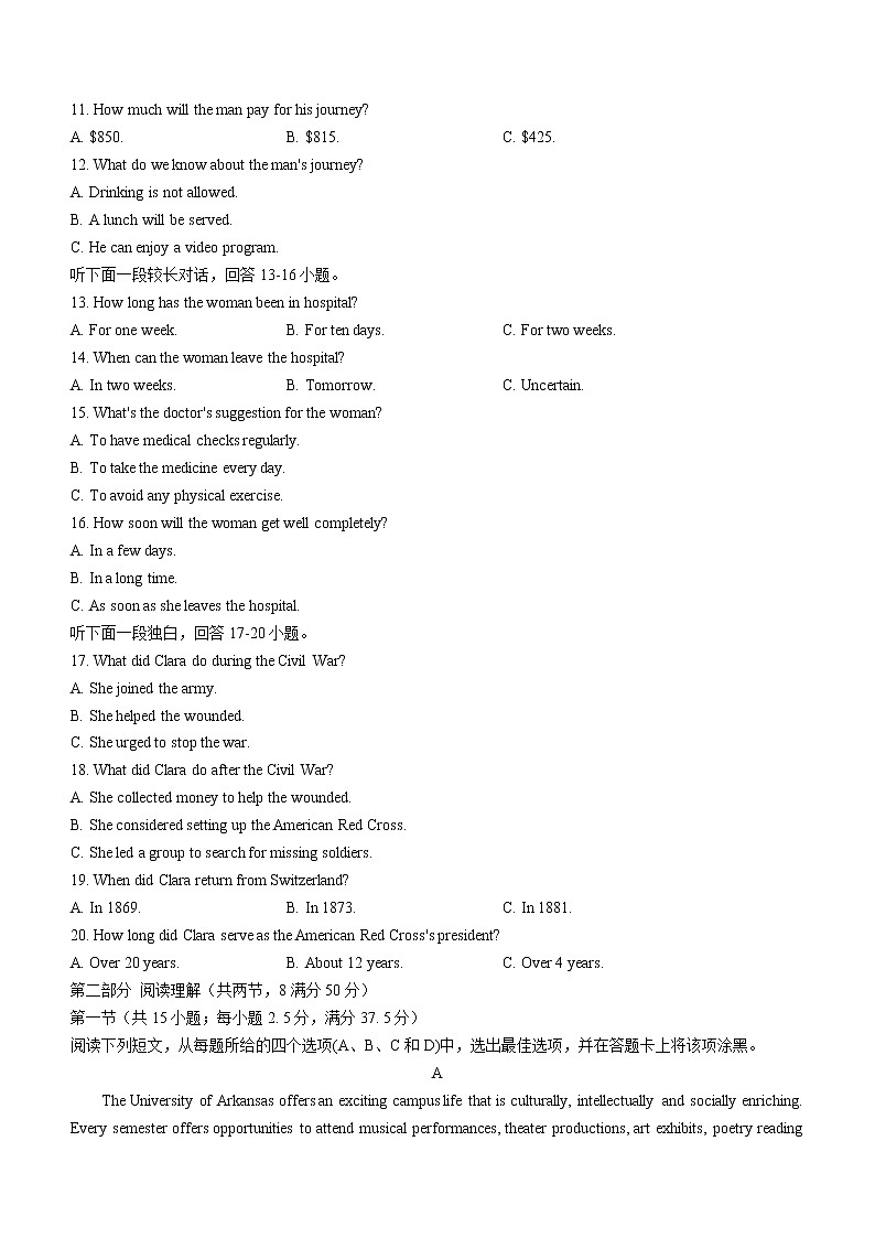 辽宁省本溪市本溪县高级中学2022-2023学年高二上学期第一次月考英语试题（含答案）02