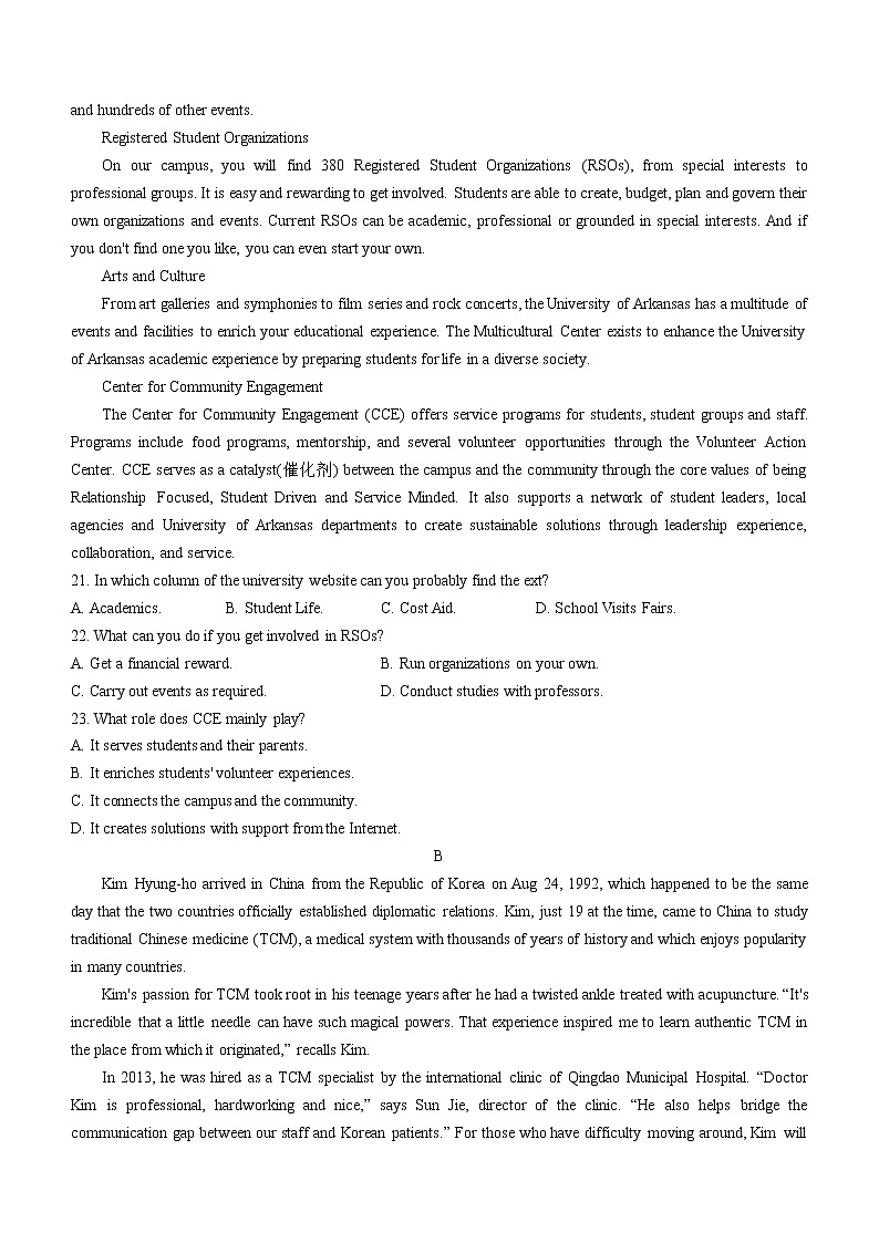 辽宁省本溪市本溪县高级中学2022-2023学年高二上学期第一次月考英语试题（含答案）03