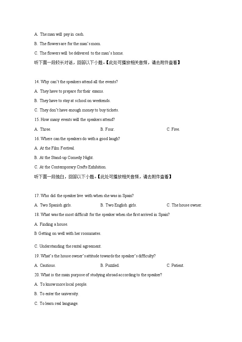 云南省昆明市云南师范大学附属中学2023届高三上学期适应性月考卷（三）英语试题（Word版附解析）第3页
