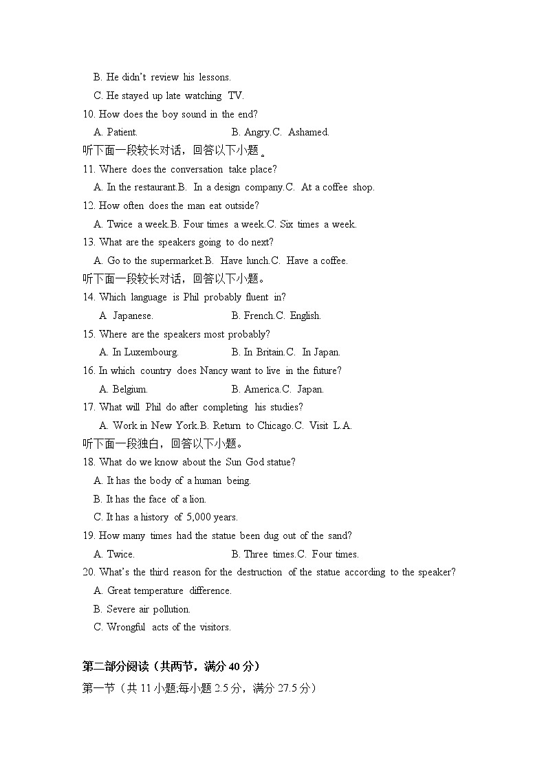 福建省福安市第一中学2022-2023学年高二上学期第一次月考试题英语（Word版附答案）02